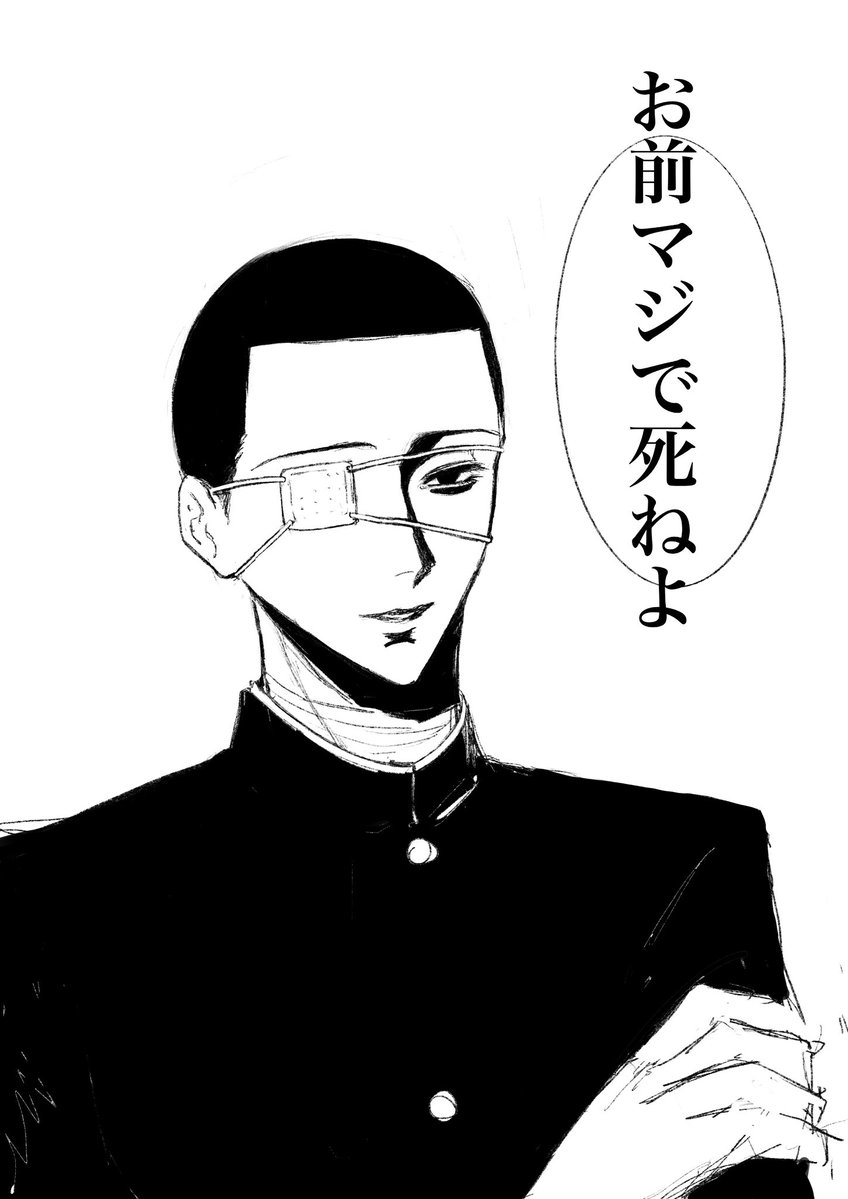Yaebabasshi's tweet photo. ◀︎(8)             (16)▶︎ https://t.co/2gcVH6d6WP