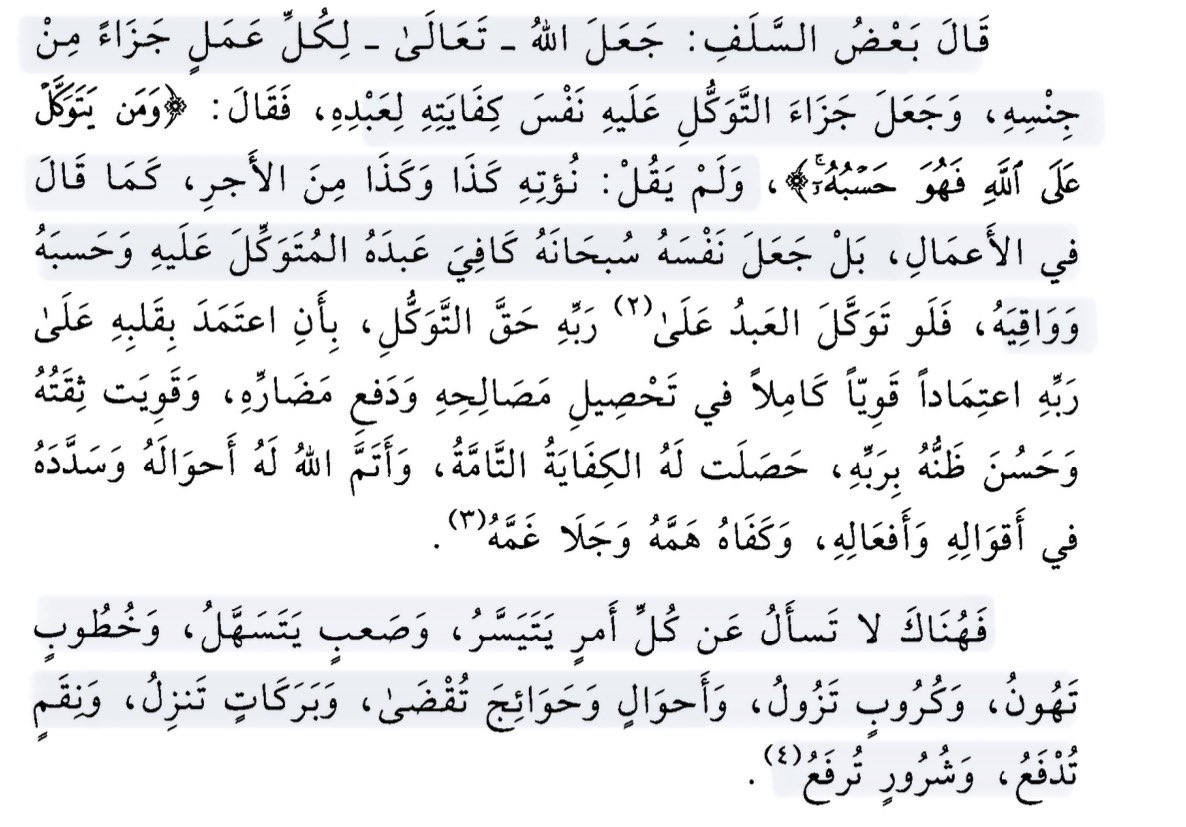 _mar97s's tweet photo. فهّناك لا تسأل عن كل أمرٍ تيسر،
وصعب يتسهل! https://t.co/vvxsI8Sk5Z