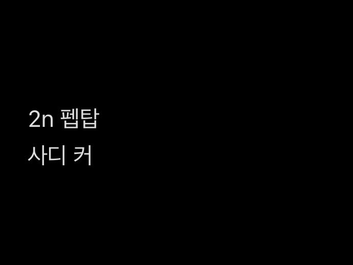 Lp1n3's tweet photo. # 에세머트친소

멜돔x https://t.co/wMVirYviCF