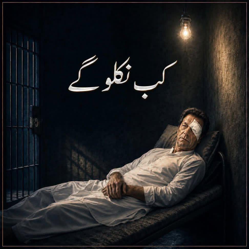 Amin_Wazir_Ik's tweet photo. کب نکلو گے؟
اب نہیں تو کب ؟ ہم نہیں تو کون ؟ https://t.co/ny5zD3n4Hv