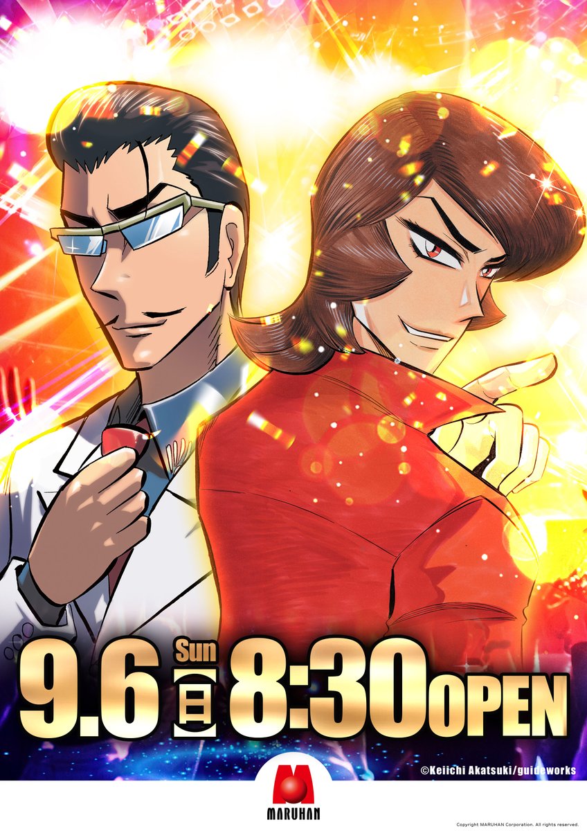 maruhannotencho's tweet photo. 9月6日日曜日
朝8時30分オープン！

『アドリブ店長』といえば、パチスロ漫画の歴史を作った名作ですよね。
以前も触れましたが、私の大学時代のバイブルの一つ🎰

実は連載初期、アドリブ店長こと小早川店長は今ほどダンディではなく、少しコミカルなキャラクターだったのをご存知でしょうか？

連載が進むにつれて現在のような孤高の店長へと変化していきました🕶️

明日も朝からお出迎えいたします💪
明日のご来店もお待ちしております！