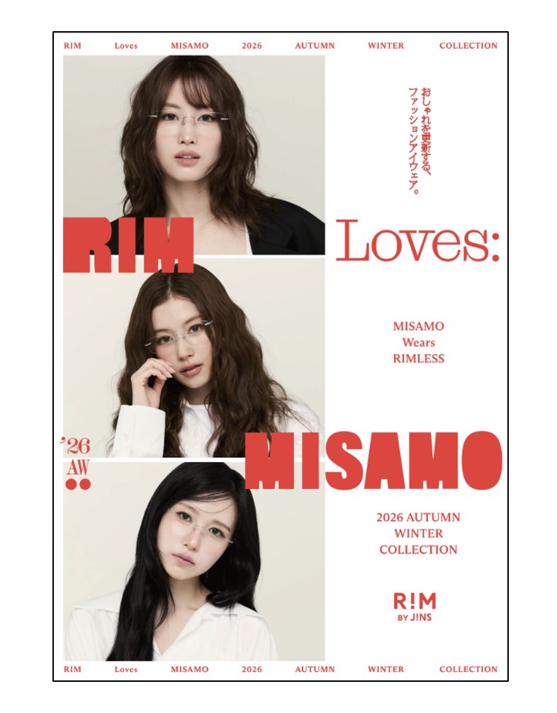JYPETWICE_JAPAN's tweet photo. MISAMO（MINA・SANA・MOMO）のファッションアイウエアブランド「RIM」のプロモーション第2弾が解禁！

今回のコンセプトは「おしゃれを更新する、ファッションアイウエア。」 モダンでシックなアトリエを舞台にした新しい自分に出会うスタイリングを魅せるコンセプトフィルムをぜひチェックしてみてください！
▼特設サイトはこちらから
https://t.co/41YSqhgSZe

#TWICE #MISAMO #MINA #SANA #MOMO #RIM