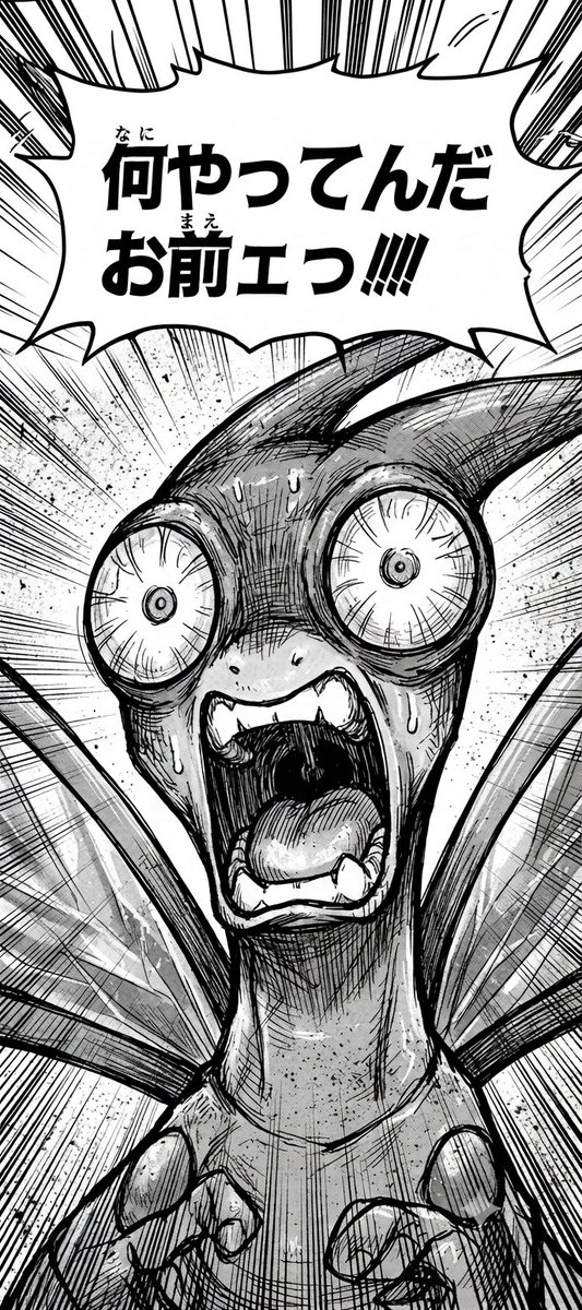stupidson_'s tweet photo. @Sifu_pokePress ガブリアスゥウウ！！！！ https://t.co/odVwY7E793