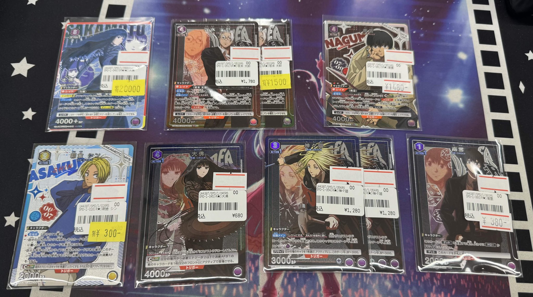 TCGshop193大須店👍スタッフ募集中👍 on X: 