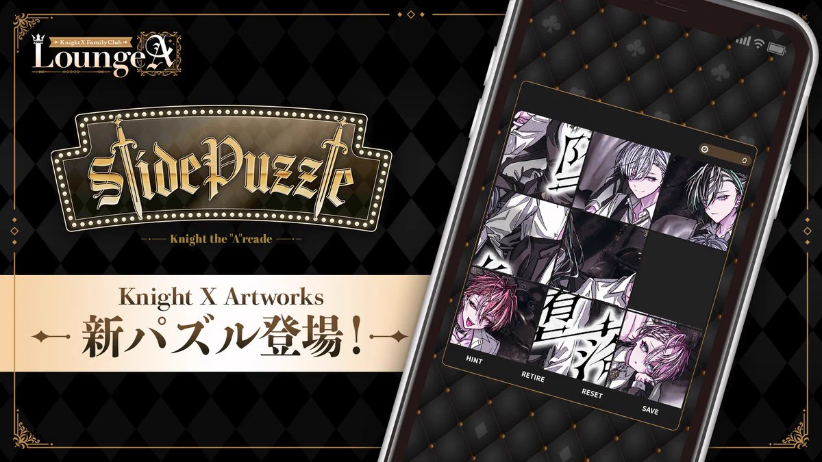 Lounge A 騎士X ばぁう ロゼット 騎士X公式ファンクラブ「Lounge『A