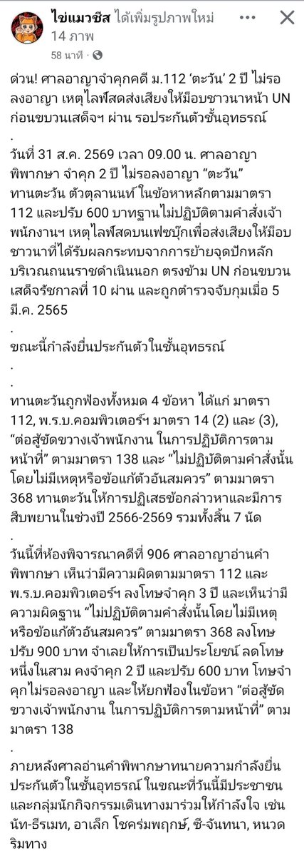 P_23_10 tweet picture