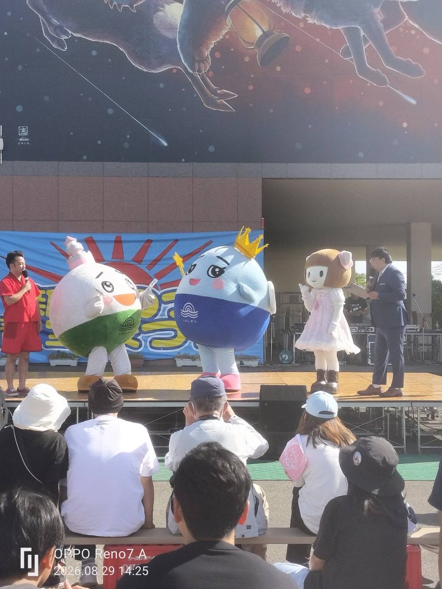 shinshinotsupr's tweet photo. 第47回新しのつ青空まつりは無事終了！
皆きてくれてありがとう～☺️
おこめちゃんとそらみちゃんもステージイベント頑張ったよ🔥一緒に出てくれた雪上のわちゃん、やすと横澤さんありがとう！
みんなも青空まつりの感想や素敵な写真があったら
＃新しのつ青空まつり
で教えてほしいな！
＃新篠津村 https://t.co/kHciCgHXXd