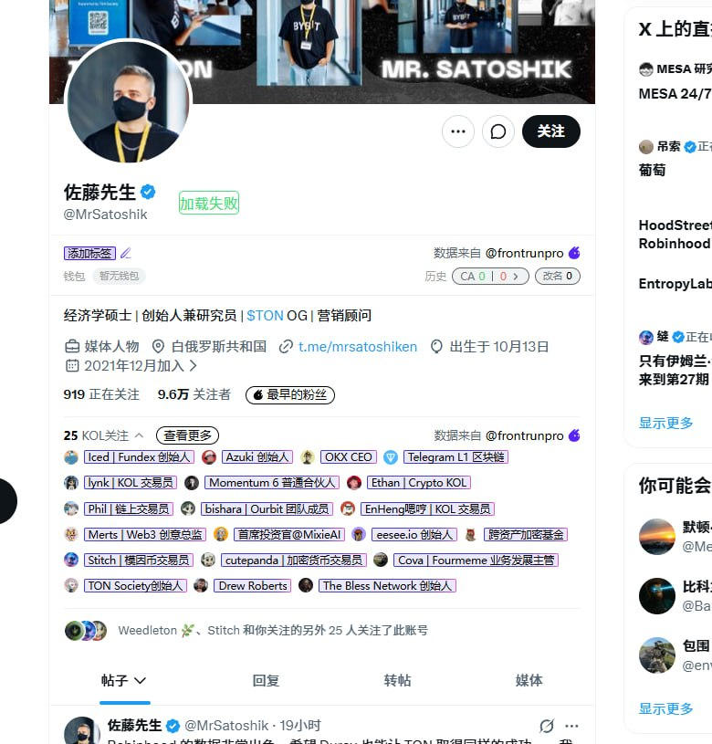 Anglicadapenha's tweet photo. #7A9
 
是 Robinhood Chain 上一个非常新的自动化策略项目（代币 $7A9），

核心是围绕 $QUOTRON 做“只买不卖 + 永久锁定”的机器策略

关注顶级  @daisyremembers 

0xb2b62c37c05eb6effa987244a12248169dd607ad https://t.co/45sbKX5bp7