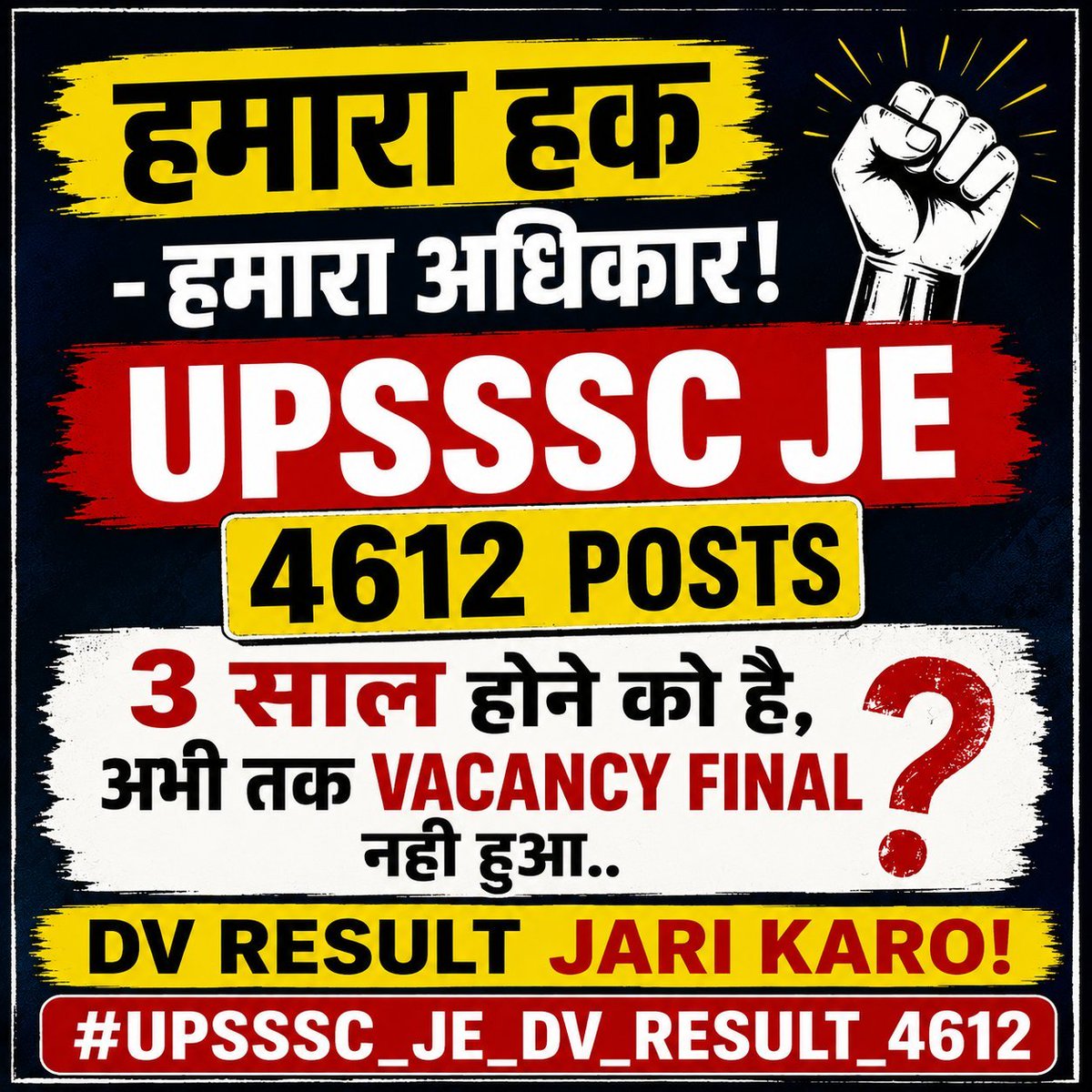 Prabhat2yqu's tweet photo. Upsssc je 4612 भर्ती आये 3 साल होने को है अभी तक भर्ती अधर में लटकी हुई है।आखिर कब तक  UPSSSC JE 4612 के अभ्यर्थी अन्याय सहेंगे। आयोग से request है जल्द से जल्द DV RESULT जारी करे।
#UPSSSC_JE_DV_RESULT_4612
@myogiadityanath 
@myogioffice 
@UpssscOfficial1 https://t.co/EBKaXSNBRA