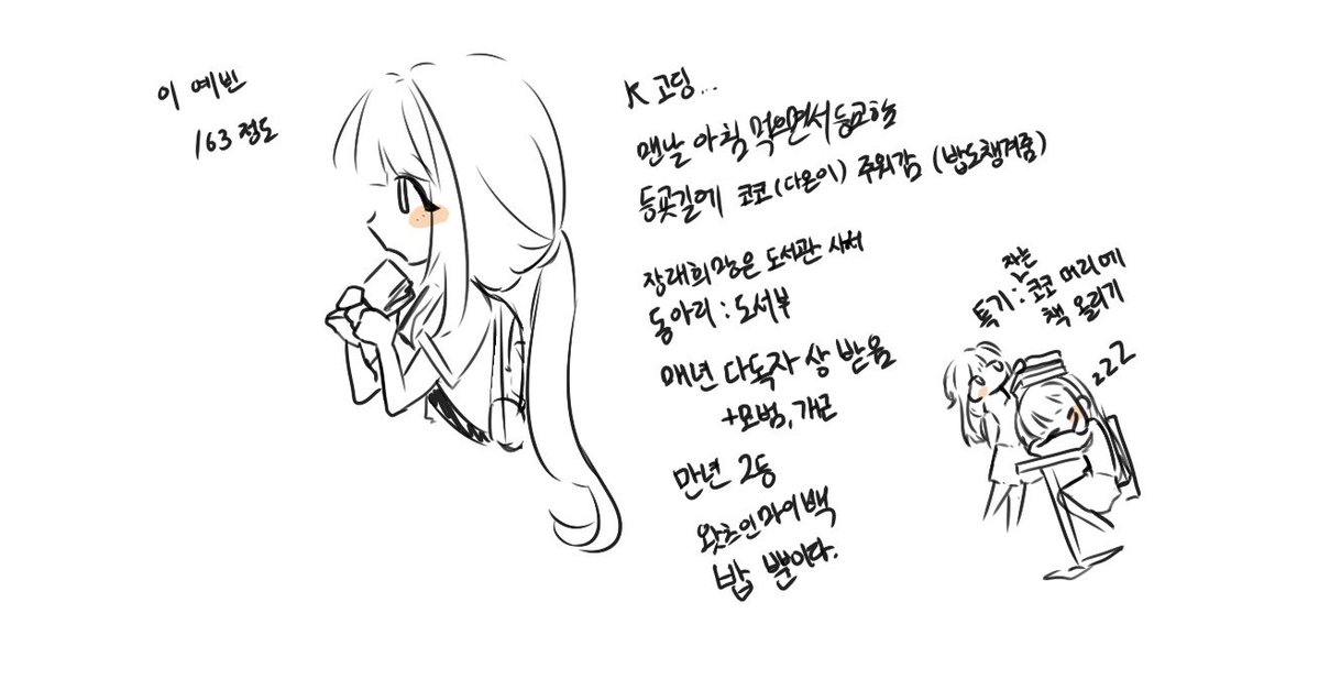 gamjamasgong's tweet photo. 케고 아이비 https://t.co/rwr8jpQmg7