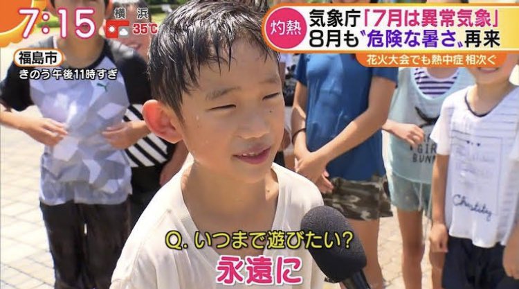 view_of_neww's tweet photo. 午前と午後を間違えてる https://t.co/pAfpSp03vA