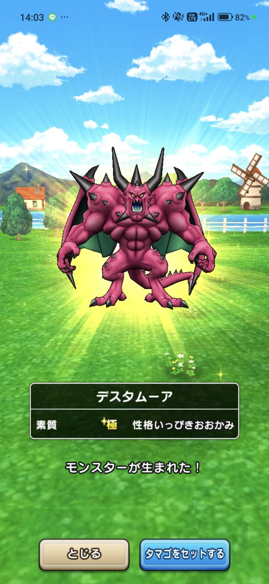 SP_WEAPON's tweet photo. デスタムーア出たんやけど、つおい？ https://t.co/SsTlkF0Kf0