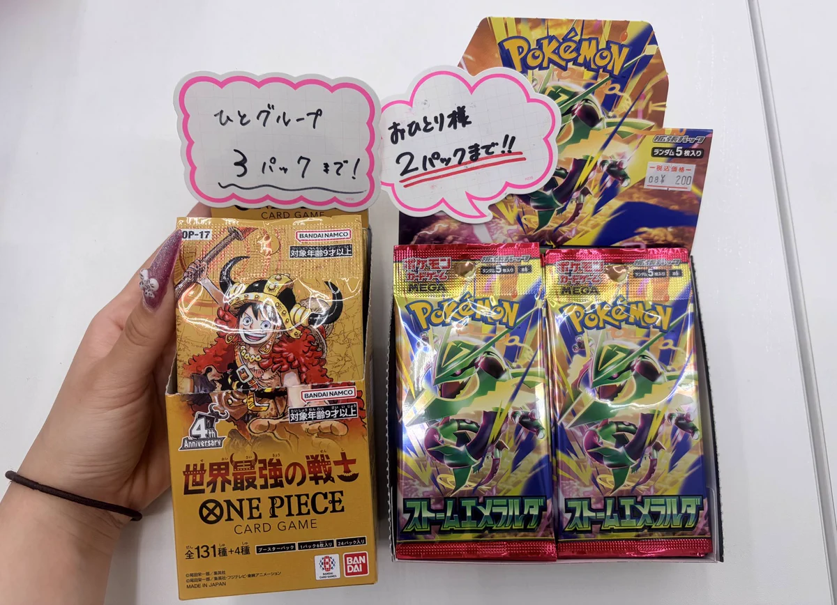 ドラグーン周南 カード＆ホビーショップ on X: 