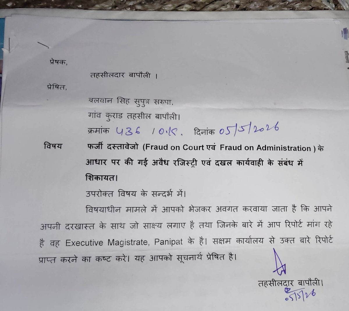 BalwanDeshwal8's tweet photo. @MLJ_GoI @PMOIndia @narendramodi @arjunrammeghwal @OfficialINDIAai @_DigitalIndia @mygovindia @PIB_India @MIB_India @CSCegov_ @NICMeity जब तक सरकारी दफ्तरों में देशद्रोही रिश्वतखोर आतंकी बैठे हैं 
तब तक कानून और किसी भी जानकारी का कोई लाभ नहीं हो रहा है।। https://t.co/yY2JzzOyfV