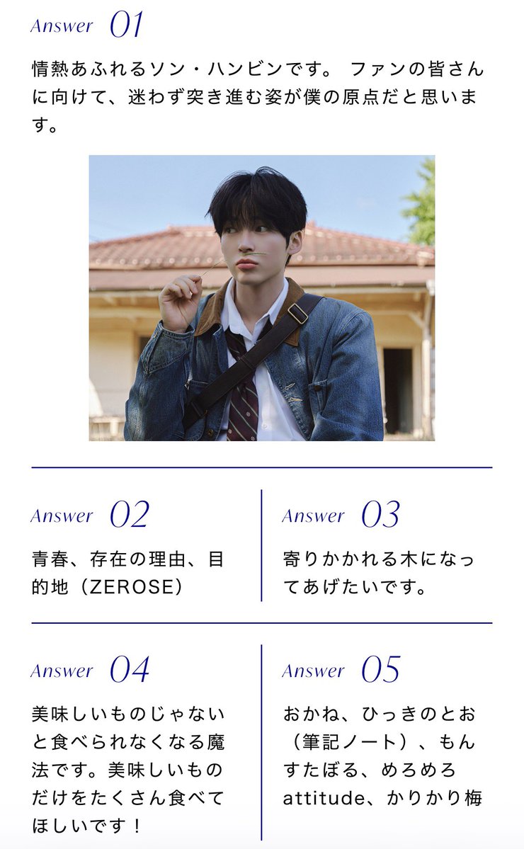 shbin_code's tweet photo. Q. What kind of existence do you want to be for ZEROSE, and if you could describe that in one word
🐹 I want to be a tree that they can lean on

Q. If you were the goddess of love, Aphrodite, what good luck spell or love spell would you cast upon ZEROSE?
🐹 I will cast a spell that makes them unable to eat anything but good food. I want them to eat lots of good food only! 

🥹 hanbinahhhhhh 

#SUNGHANBIN #성한빈