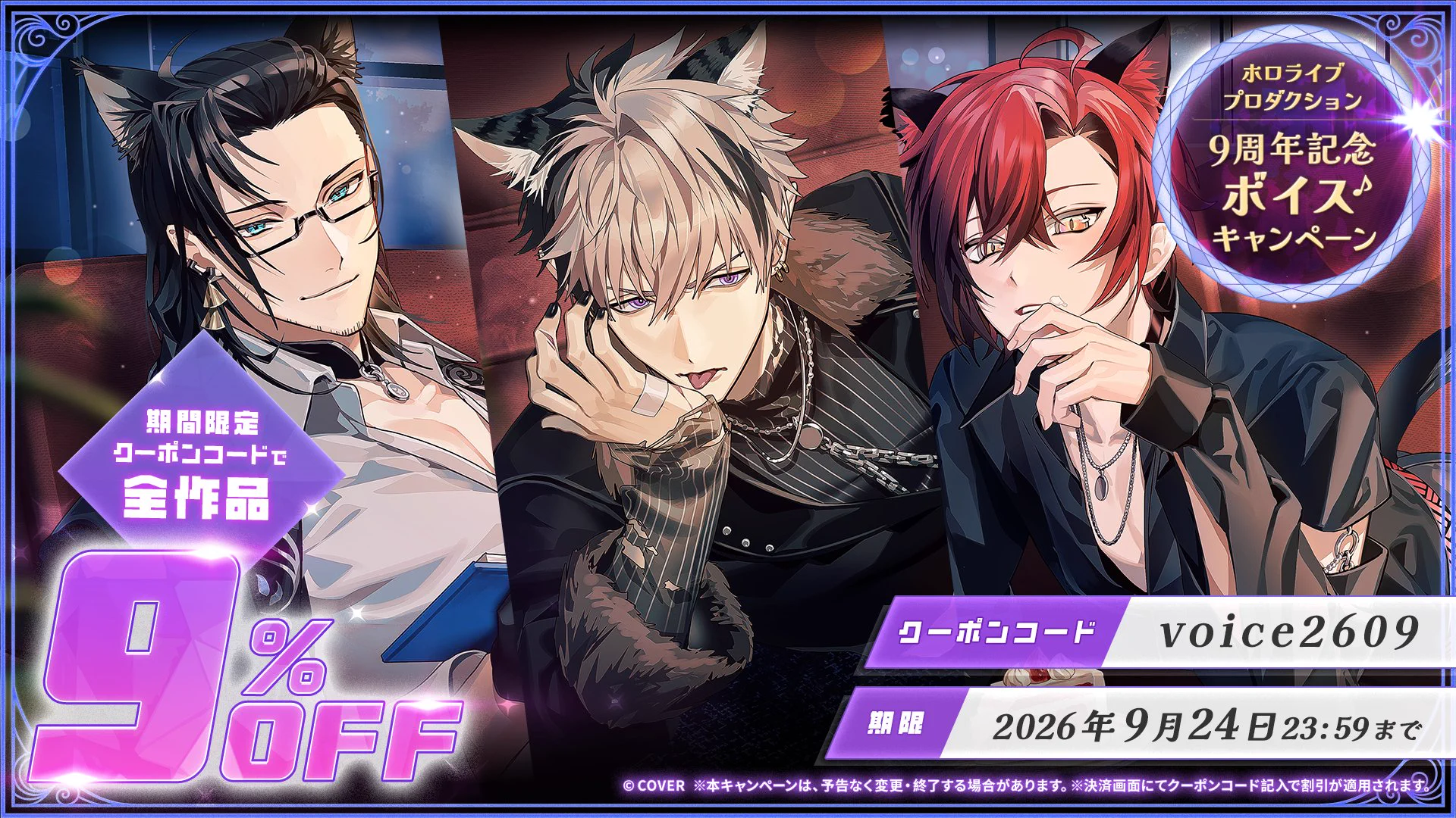 ホロスターズ UPROAR!! カスタマニア ホロスターズ カスタマニア