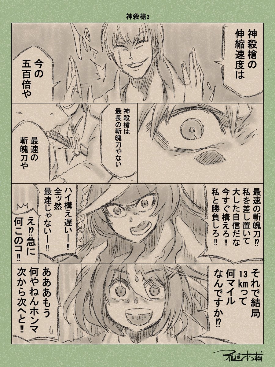 H_Miyabiya's tweet photo. #笑顔の絵でその人の性格がわかるらしい
コレはマイルな笑顔…！！ https://t.co/49lHCsDCO3
