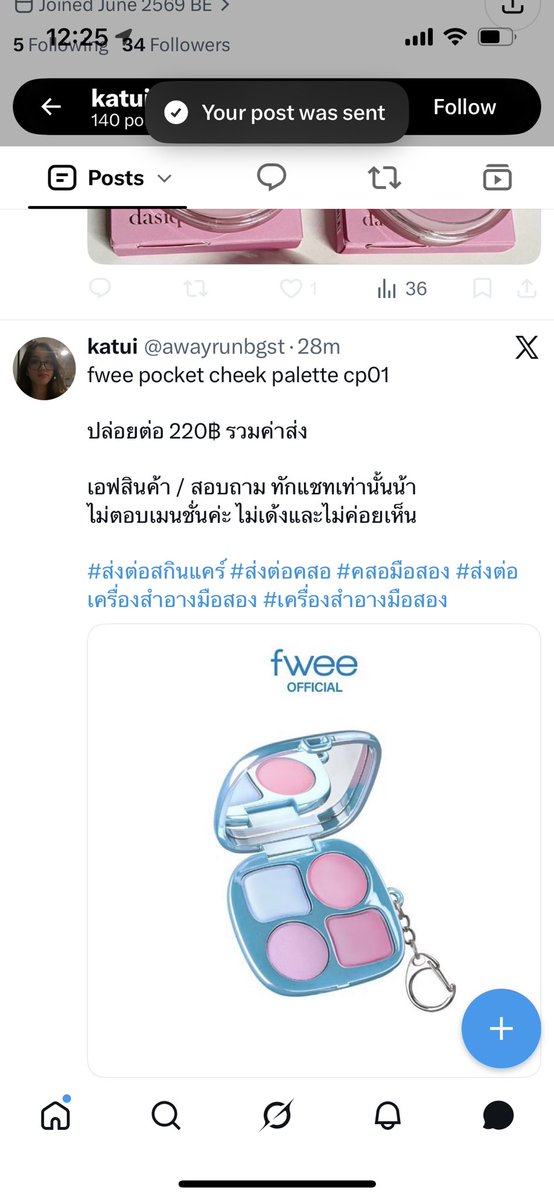 poohnuch23's tweet photo. ⚠️⚠️⚠️⚠️⚠️ ระวังแอคนี้นะคะ ไม่ส่งของ และ block เมื่อจ่ายเงินค่ะ #ส่งต่อคสอ #ส่งต่อคสอมือ2 #ส่งต่อเครื่องสำอาง #ส่งต่อเครื่องสำอางมือสอง #janua #ส่งต่อเสื้อผ้า #ส่งต่อสกินแคร์ #ตลาดนัดsylvanian #ตลาดนัดchiikawa @awayrunbgst @awayrunbgst @awayrunbgst https://t.co/Denv7FHY9S