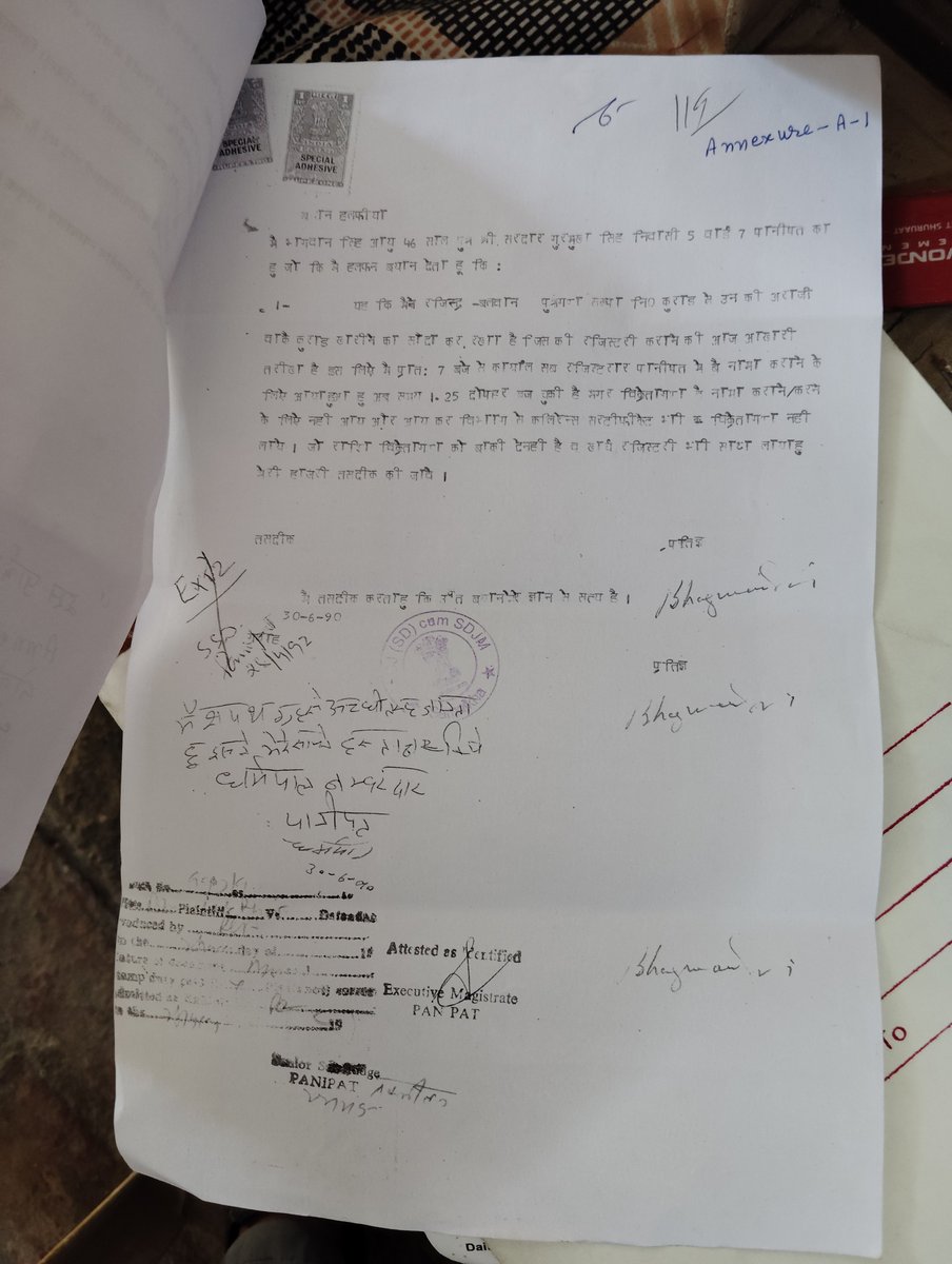 BalwanDeshwal8's tweet photo. @MLJ_GoI @PMOIndia @narendramodi @arjunrammeghwal @OfficialINDIAai @_DigitalIndia @mygovindia @PIB_India @MIB_India @CSCegov_ @NICMeity लेकिन सरकारी दफ्तर में ही नहीं अदालतों में भी घुसखोर आतंकवादी बैठे हुए हैं जो जजों तक फ्रॉड की शिकायत पहुंचने ही नहीं देते। https://t.co/4LmL05V4OR