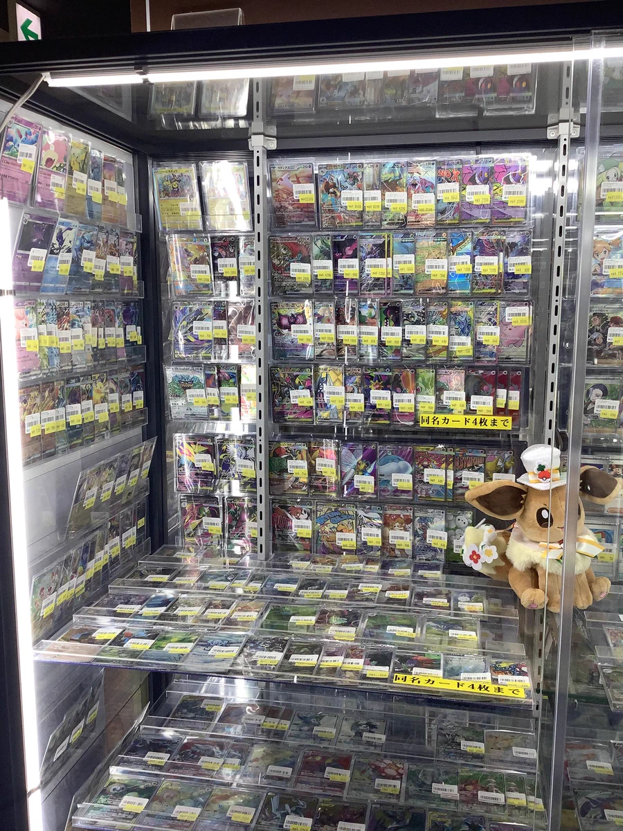 TCG 桜華 Ohka в X: „🔥【特価品】🔥 #ポケモンカード 傷有🩹特価