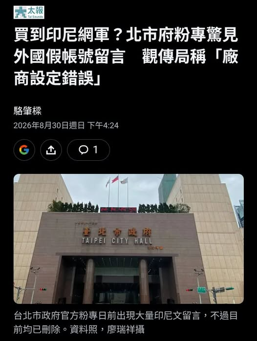 hsgxxxxx's tweet photo. 設定正確是在柬埔寨?? https://t.co/xTB3zaEdhY