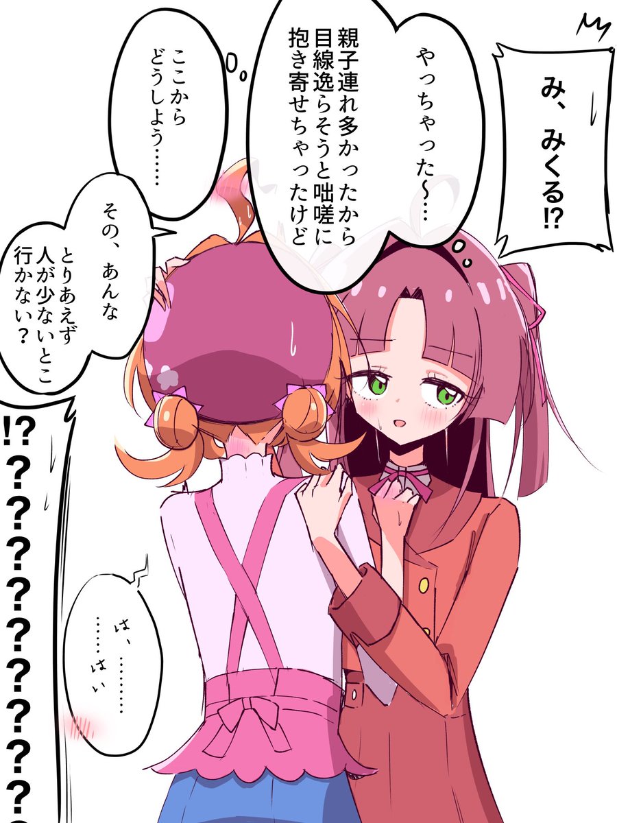 Rakka_mikun's tweet photo. あんみく
#今月描いた絵を晒そう https://t.co/APYftSRW9c