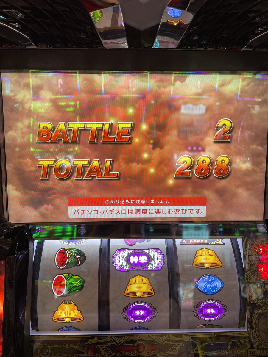 yasuouz's tweet photo. いいですか…
遠隔スマスロで出せるのは天とテンチョウに選ばれし者のみ…！
遠隔スマスロで重要なのはどの程度の頻度でドカンと出してもらえるか…！
ごく稀程度じゃガチで死んでしまうんですよ…
これは今日も負債を取り戻すことはできずズブズブ逝ってしまうパターン警察へ https://t.co/0ZY32B5shZ