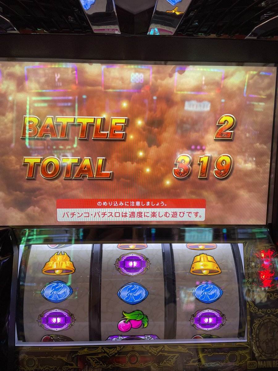 yasuouz's tweet photo. いいですか…
遠隔スマスロで出せるのは天とテンチョウに選ばれし者のみ…！
遠隔スマスロで重要なのはどの程度の頻度でドカンと出してもらえるか…！
ごく稀程度じゃガチで死んでしまうんですよ…
これは今日も負債を取り戻すことはできずズブズブ逝ってしまうパターン警察へ https://t.co/0ZY32B5shZ