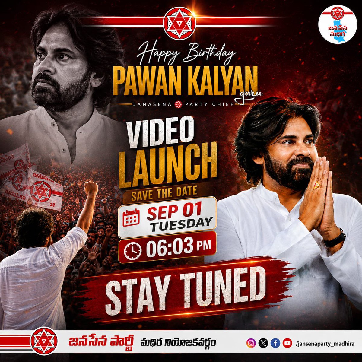 janasenamadhira's tweet photo. *🔥 VIDEO LAUNCH 🔥*
జనసేన పార్టీ అధినేత శ్రీ పవన్ కళ్యాణ్ గారి పుట్టినరోజు సందర్భంగా ప్రత్యేక వీడియో 🎬✨
🗓️SEP 01 | TUESDAY
⏰ 06:03 PM
🚨 STAY TUNED… 🚨
జనసేన పార్టీ – మధిర నియోజకవర్గం
#Janasena #PawanKalyan #VideoLaunch #StayTuned https://t.co/WCzZbPl1wn