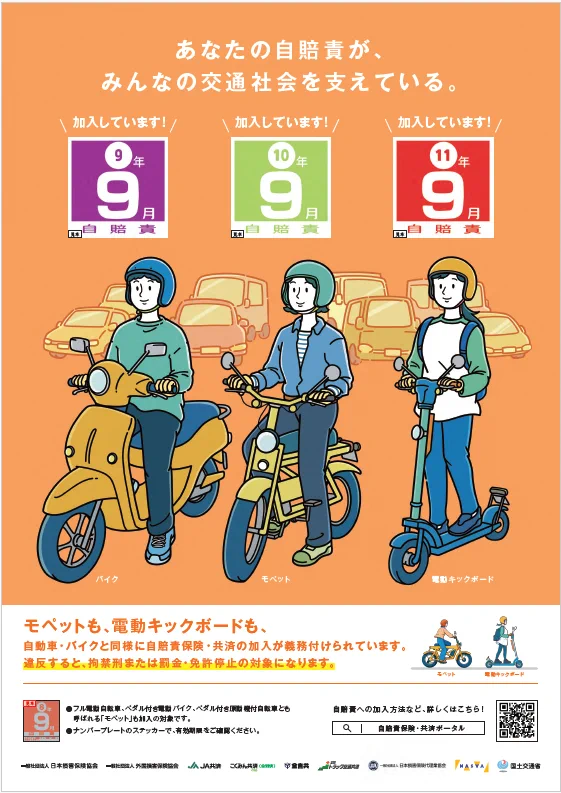 国土交通省 on X: 