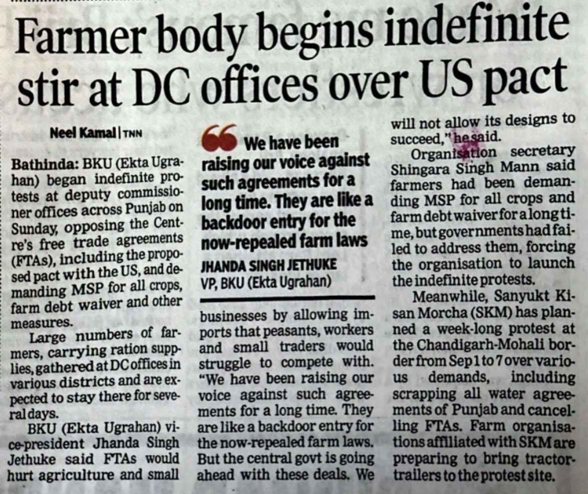 NeelkamalPb's tweet photo. Farmer organisation #BKUEktaUgrahan started indefinite protests at DC offices across #Punjab against proposed #Indo_US #FreeTradeAgreement https://t.co/S1xjNhjUGo