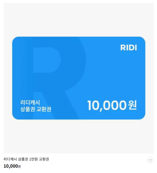 LV_FOX_'s tweet photo. #RT #이벤트 #RT이벤트
트윗 알티해 주신 두 분께 리디캐시 상품권 1만원 증정✨

❤️주나싫 포인트백 열차 홍보 rt이벤트
이벤트 페이지: https://t.co/1OwkAEN41Y
작품 페이지: https://t.co/fFMnhpQvM4
이벤트 기간: 8/31 (월) ~ 9/4 (금)

<내 무협 주인공이 나를 싫어한다> 많관부탁드려요~!! https://t.co/A0g2wGDTeq