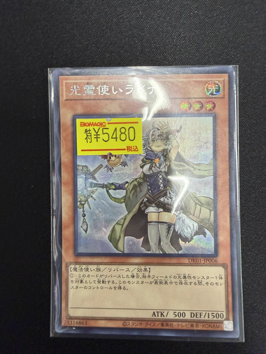 BIGMAGIC池袋店 遊戯王 on X: 
