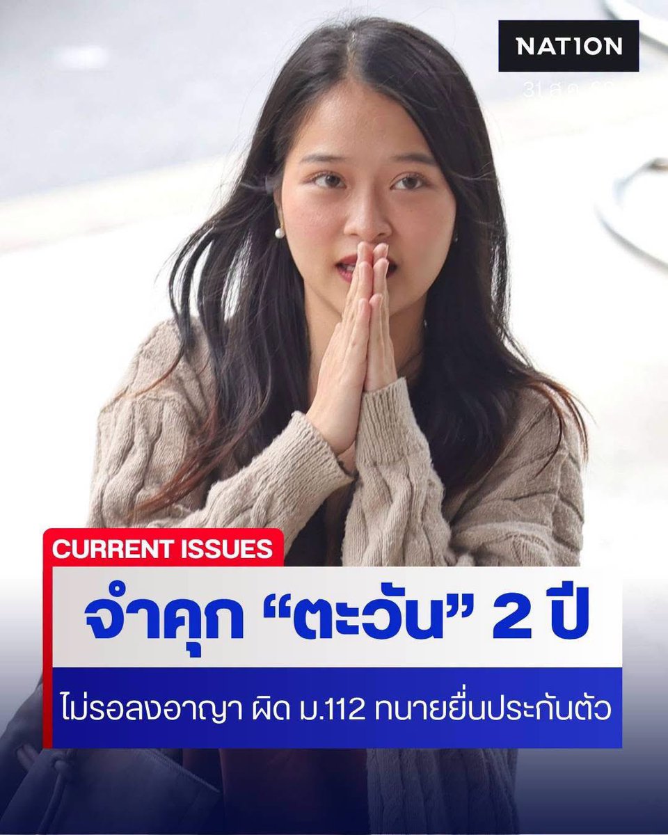 Baworndet24761's tweet photo. คนนึงติดคุก อีกคนหวานเจี๊ยบ
รักส้มว่ะ 🧡 https://t.co/Ieacdh6iJo