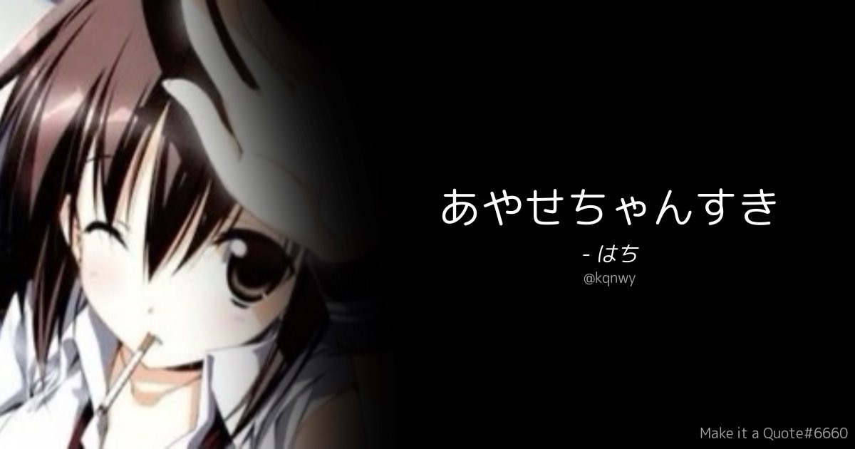 Killbuttt's tweet photo. みんなだいすき言ってくれるー♡ https://t.co/6xT1AMZvIf