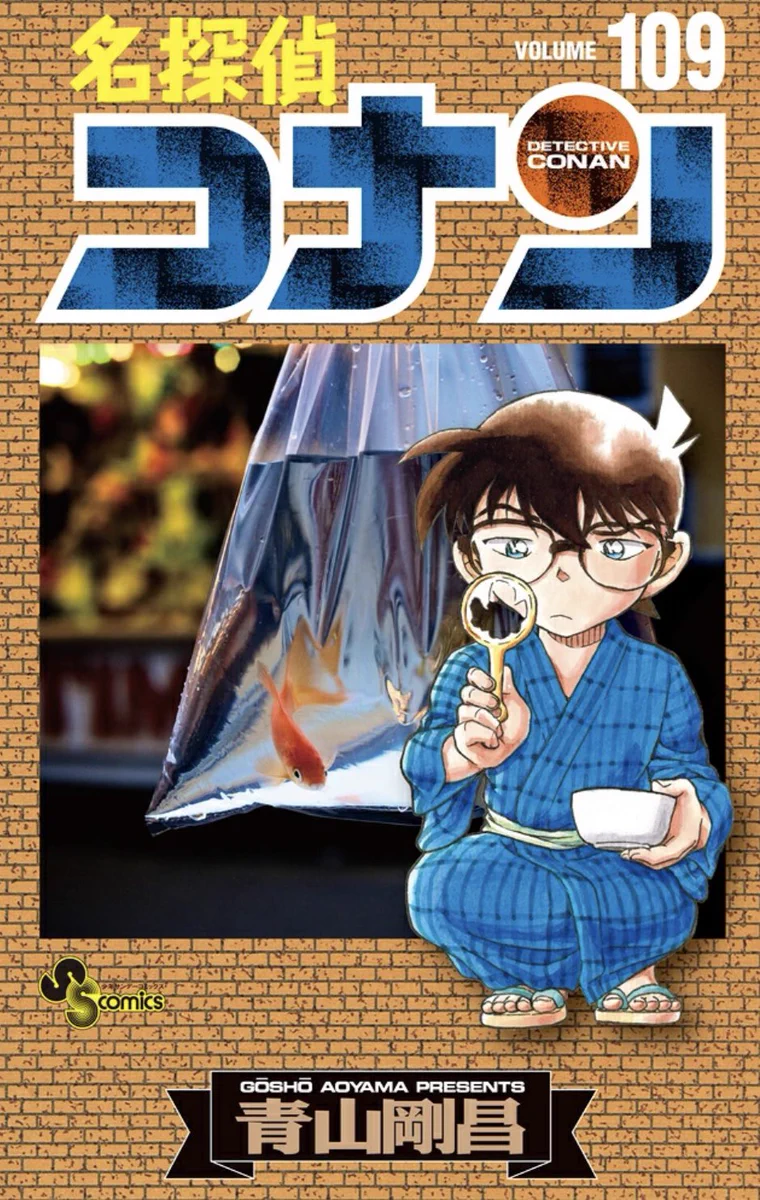 コナン情報∥𝙲𝙾𝙽𝙰𝙽 on X: 