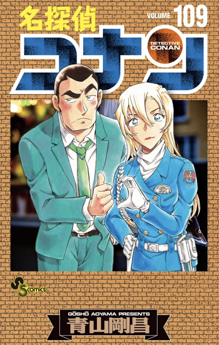 コナン情報∥𝙲𝙾𝙽𝙰𝙽 on X: 