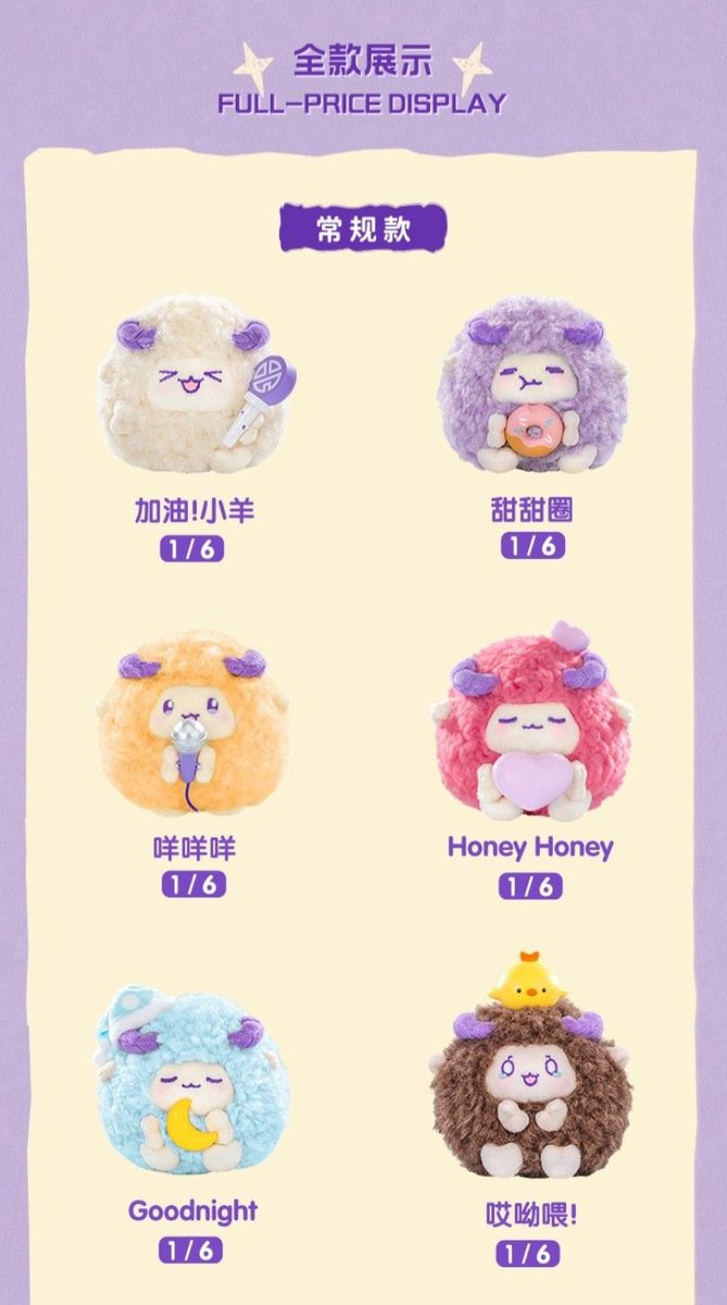 jgda_e's tweet photo. OPEN PO LAY ZHANG (BEIXIAOXING &amp; BEIKEYANG) Official Doll🐑

14cm 💸650K dp 525K
8cm (Blinbox) 💸350K dp 225K

✅DP
✅BERSIH INA
⚠️PRICE ESTIMASI

Minat list nama + vers disinii yaa erii🫶🏻
https://t.co/keUDcVF02f https://t.co/xKUkhgJH1D
