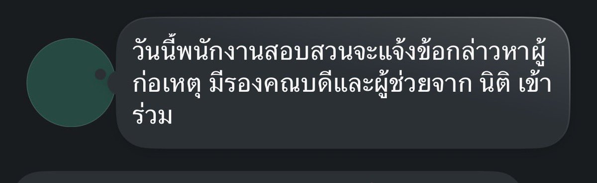 brianabunga_'s tweet photo. อัพเดทจากอาจารย์สำนักนิติศาสตร์ มหาวิทยาลัย #แม่ฟ้าหลวง #มฟล #mfu https://t.co/4Zf4zMS4lW