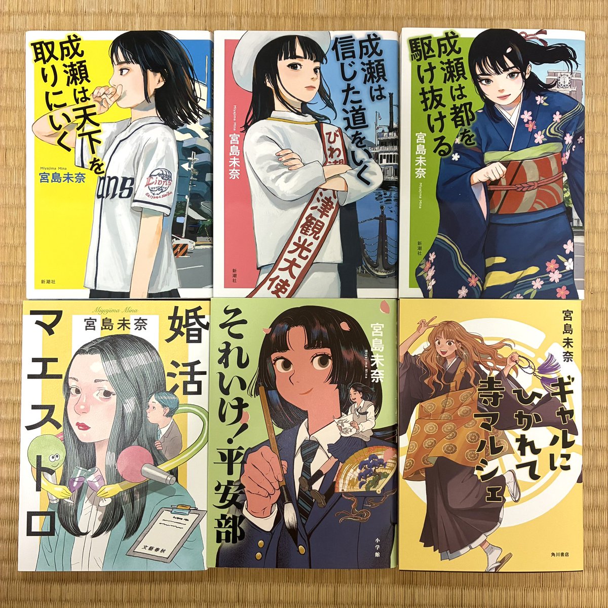muumemo's tweet photo. 2020年8月31日の西武大津店の閉店から6年、6作目の著書『ギャルにひかれて寺マルシェ』が出ます #ギャルひか https://t.co/RydovuB1cx