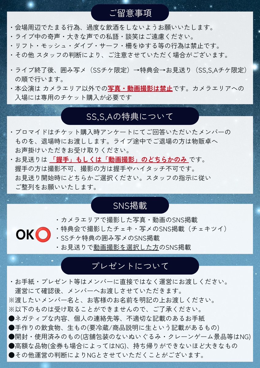 瞬きもせず【MMZ】 on X: 