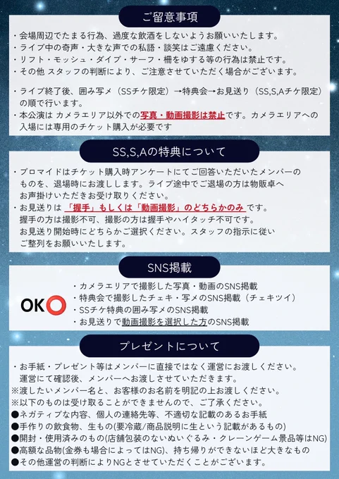 瞬きもせず【MMZ】 on X: 