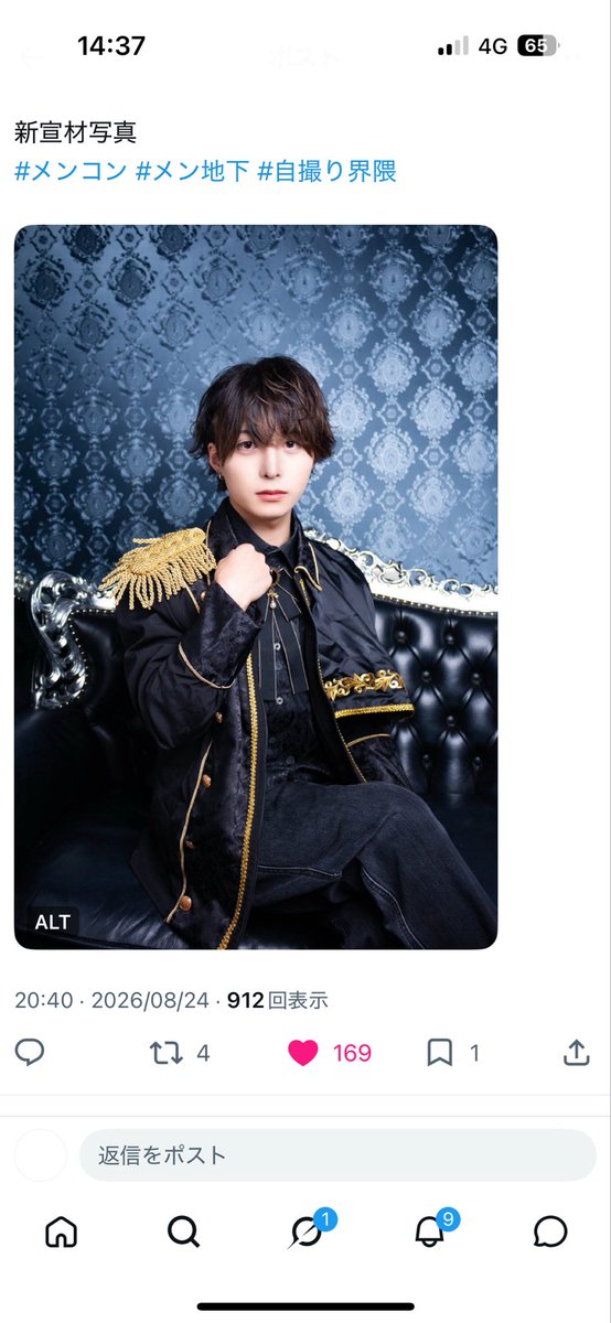 vgnysi_'s tweet photo. @bebinyan_ko01 はじめまして
検索から失礼します🙇‍♀️
少ないですが鍵垢含む4️⃣垢からお手伝いさせて頂きました！お手隙の際にbioの🔗先に♡お願いします🙇‍♀️ https://t.co/L92aW5JZBz