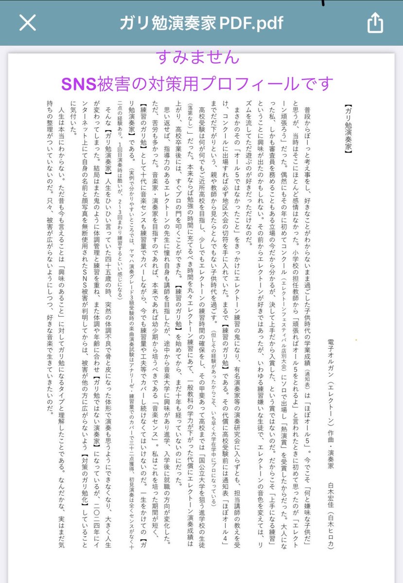 hiroka_melody's tweet photo. さて、ひとりごと

働き方改革だけど
困ってるの。

ヤンキーに足引っ張られたとはいえ
一宮の地元が酷いのがわかったのよ。

まぁ、浦和も妙に足引っ張ってきてるんだろうなーと思うけど
故郷よりは良いの。

東京23区内の真面目なお仕事系は
真面目にできるからいいの。

関東に引っ越してきて
大正解だったわけだけど…

真面目な地域をリサーチして
全国展開していけば良いんだろうなー
と思ったの。