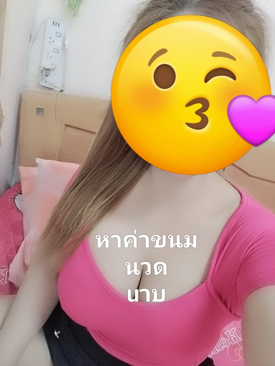 manning_br89910's tweet photo. 🍒 รีวิวหลังลองใช้จริง เนื้อครีมกำลังดีและใช้ง่ายในทุกวัน
ชอบตรงที่เนื้อกระจายตัวง่าย ใช้ไม่เยอะก็เกลี่ยได้ทั่ว
🌷 เป็นอีกตัวที่น่าสนใจสำหรับคนที่ไม่ชอบขั้���ตอนเยอะ โคราช
#รับงานโคราช 
#นวดโคราช 
🆔 pp_09339 https://t.co/DORmY7cXvi