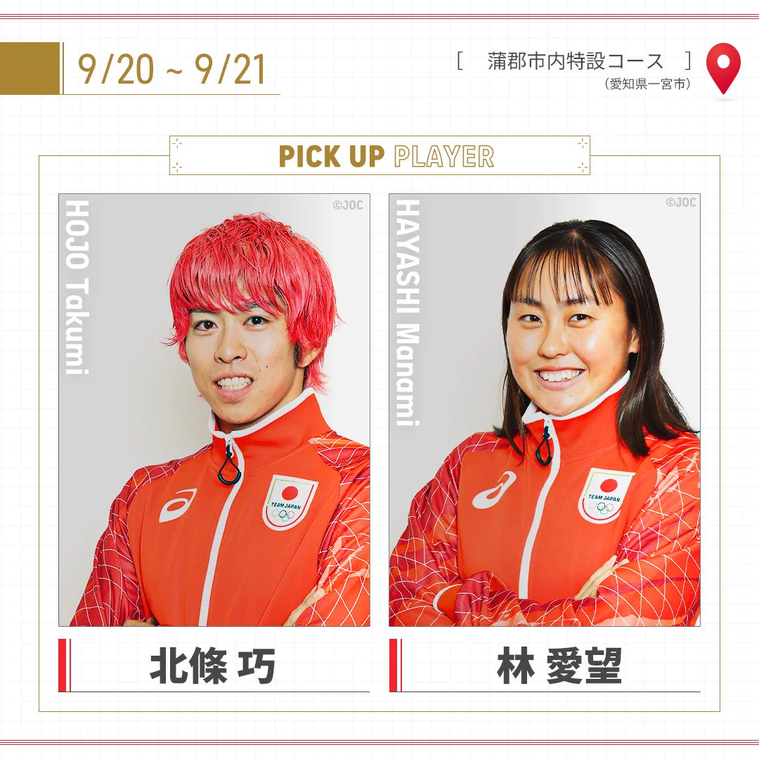 TEAM JAPAN on X: 