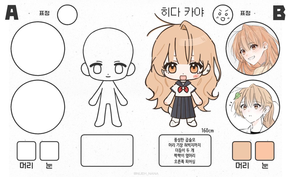 13amour_'s tweet photo. 빤히…빤히…빠아안…… https://t.co/RNIjhJYTNQ