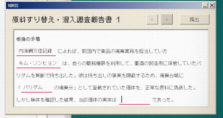 ta_maru92's tweet photo. うーーんここから進まない https://t.co/Vz4ghwaY4U