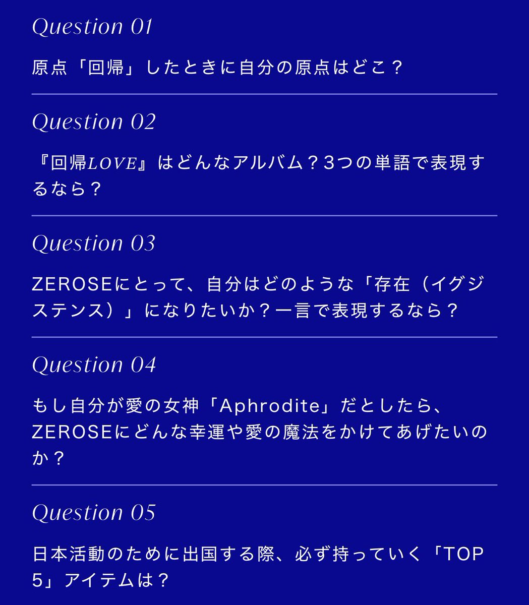 akn_jwn_9998's tweet photo. 「回帰𝐿𝑂𝑉𝐸」SPECIAL INTERVIEW #キムジウン

Q. 原点「回帰」したときに自分の原点はどこ？
🐈‍⬛お母さんのお腹の中に戻ること

Q.『回帰LOVE』はどんなアルバム？3つの単語で表現するなら？
🐈‍⬛いつも、その場所に、立っている

Q. ZEROSEにとって、自分はどのような「存在(イグジステンス)」になりたいか？一言で表現するなら？
🐈‍⬛Love

Q. もし自分が愛の女神「Aphrodite」だとしたら、ZEROSEにどんな幸運や愛の魔法をかけてあげたいのか？
🐈‍⬛「ウンニニ」と呼べばいつでも会える魔法(ジーニーのように)

Q. 日本活動のために出国する際、必ず持っていく「TOP5」アイテムは？
🐈‍⬛パック、クーリング美顔器、クロックス、サングラス、ノートパソコン

ジウンさんの「原点」が「お母さんのお腹の中」なの確かにそうではあるんだけど可愛いし「ウンニニ」と呼べばいつでも会える魔法なんて夢すぎる😭