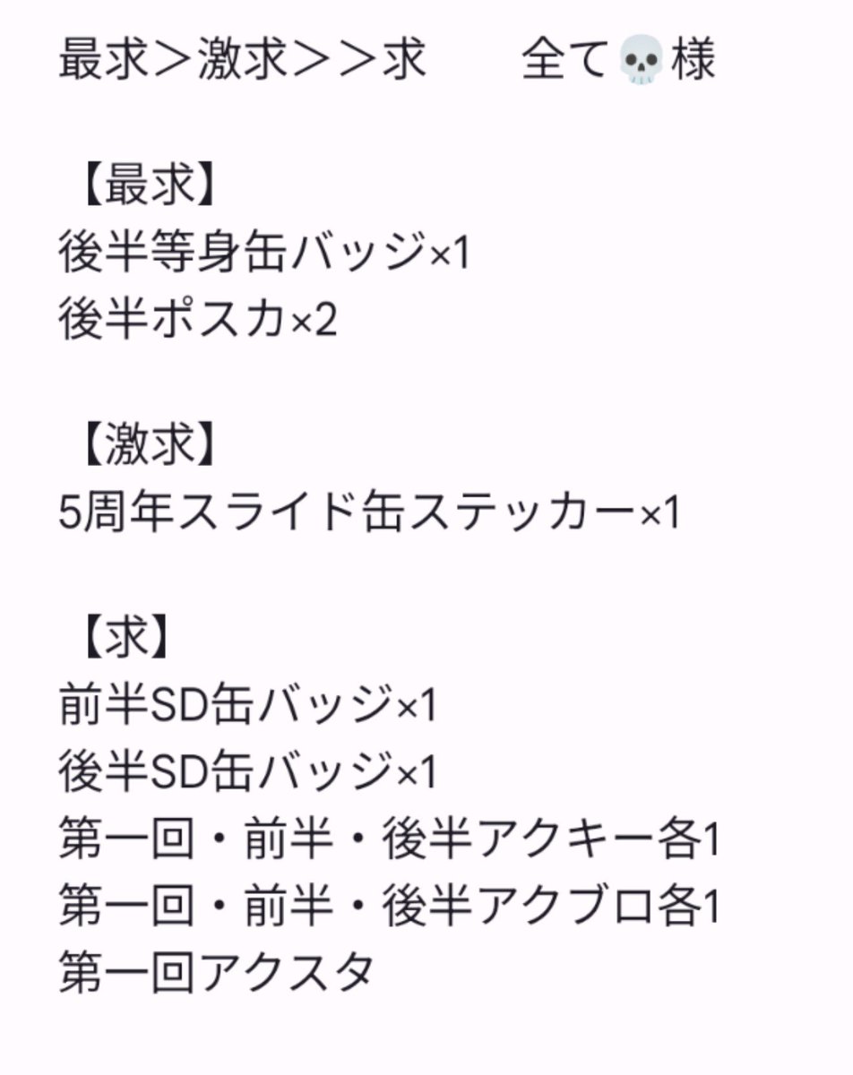 k_M39_39's tweet photo. めめ村 mmmr  缶バッジ  ステッカー 交換 譲渡 仮約束

【譲】画像1
【求】画像2≫買取

大阪手渡し≫郵送(メルカリのみ)
詳しくは画像ご確認下さい！
お気軽にお声がけ下さい🍀 https://t.co/4BRkm5KMS2